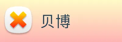 贝博 logo
